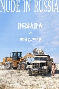 Renara